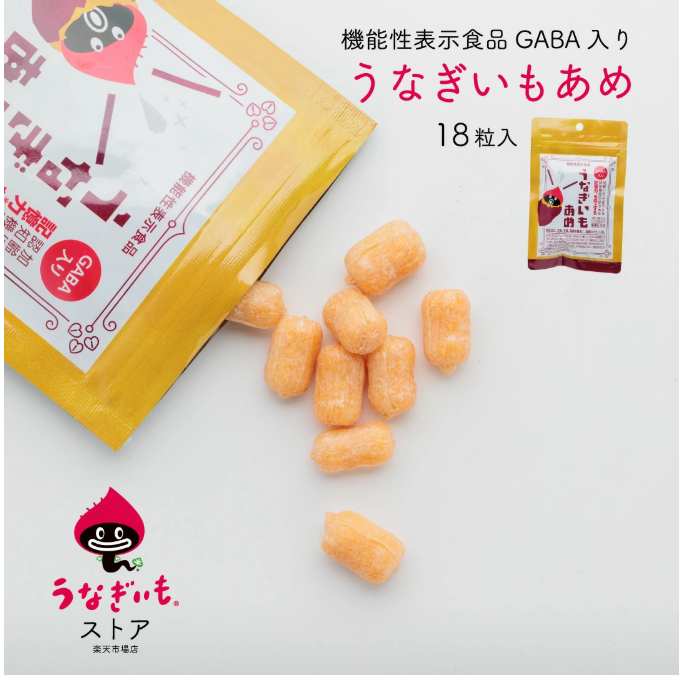 うなぎいもあめ